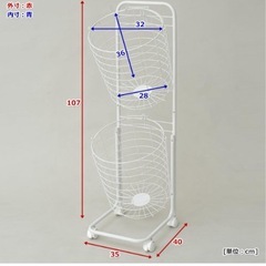 ランドリーバスケットの画像