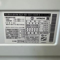 298 送料設置無料　日立　ドラム式洗濯機　11㌔　乾燥機能付きの画像