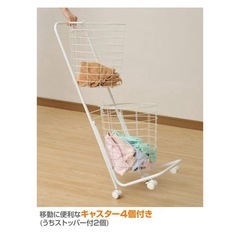 ランドリーバスケットの画像