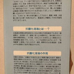 99%純石鹸の画像