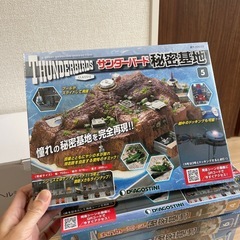 サンダーバード　秘密基地セットの画像
