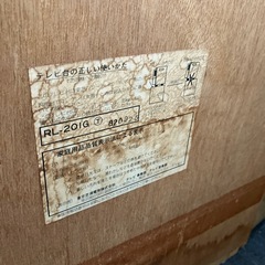 【無料】テレビ台② 48×43×47.5cmの画像