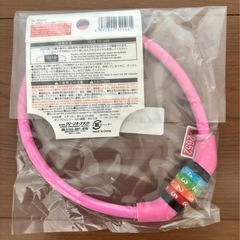 【新品未使用】カラフルダイヤルロック 35㎝ ピンクの画像