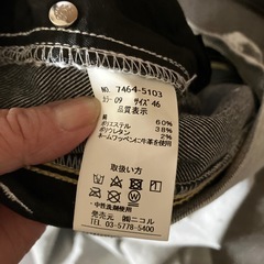 ニコルパンツの画像