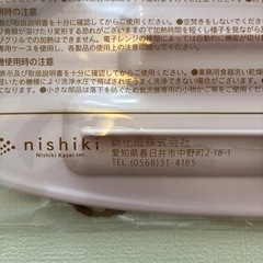 ミニーマウス　ランチプレート　新品未使用未開封の画像