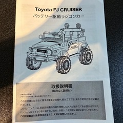 おもちゃ乗用玩具の画像