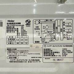 大阪送料無料★3か月保障付き★洗濯機★ハイアール★5.5kg★2021年★JW-C55D★SS-121の画像
