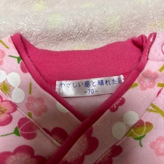 袴ロンパース　70の画像