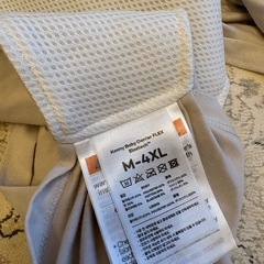 Konny FLEX Elastech M-4XL ヘッドサポート付きの画像