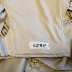 Konny FLEX Elastech M-4XL ヘッドサポート付きの画像