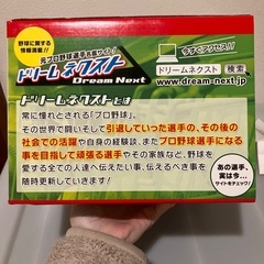 サッカー・野球の運動着洗いにいかがですか？の画像
