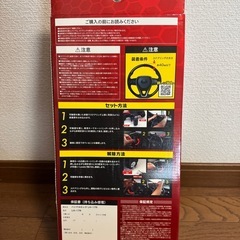 ハンドルロック LH-17R
の画像