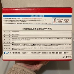 サッカー・野球の運動着洗いにいかがですか？の画像