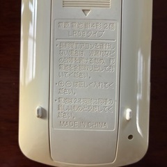 ダイキンエアコンリモコン(1)の画像