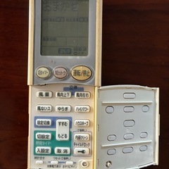 ダイキンエアコンリモコン(1)の画像