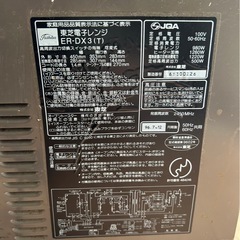 TOSHIBA 電子レンジの画像