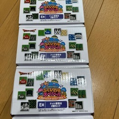 ドラゴンクエスト 箸置きの画像