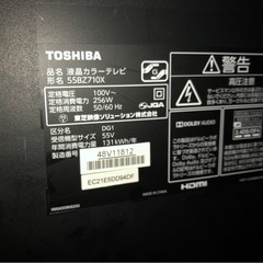 TOSHIBA テレビ 55BZ710X ジャンク品の画像