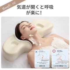 【まくら】ストレートネック用枕　枕カバー付きの画像