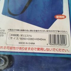 【取引中】新品オールマイティバケット　ツールバッグ　工具入れの画像