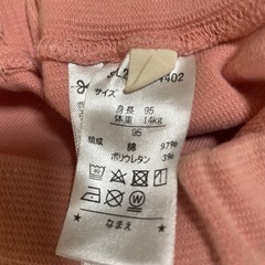 服　　ズボンセットの画像