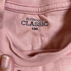 服　　ズボンセットの画像