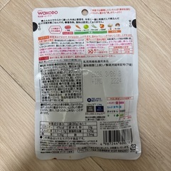 ベビーフード　離乳食　9ヶ月　7ヶ月の画像