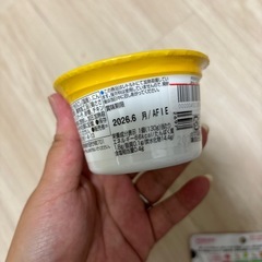 ベビーフード　離乳食　9ヶ月　7ヶ月の画像