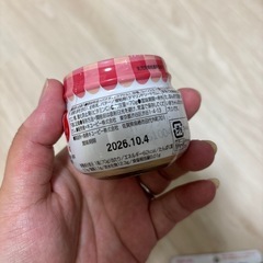 ベビーフード　離乳食　9ヶ月　7ヶ月の画像