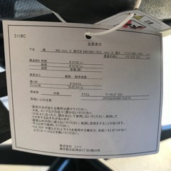 ニトリ　ワークチェア　クエトの画像