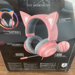 Razer Kraken Kitty ヘッドセットの画像