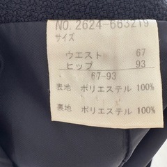 黒スーツの画像