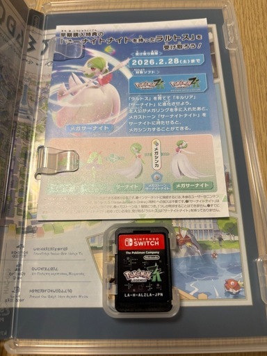 switch　ポケモン　レジェンズza