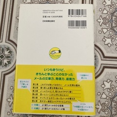 メール本の画像