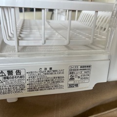 食器乾燥機の画像