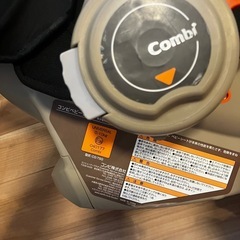 Combi チャイルドシート　ベビーシートの画像