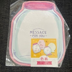 色紙　1つ100円の画像