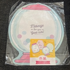 色紙　1つ100円の画像