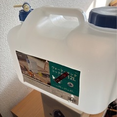 ウォータータンク 12Lと10L2個セットの画像