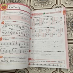 中1英語問題集の画像