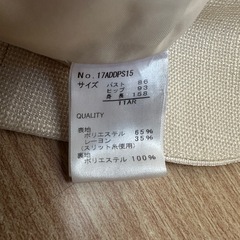 入学式　スーツ　セットアップの画像