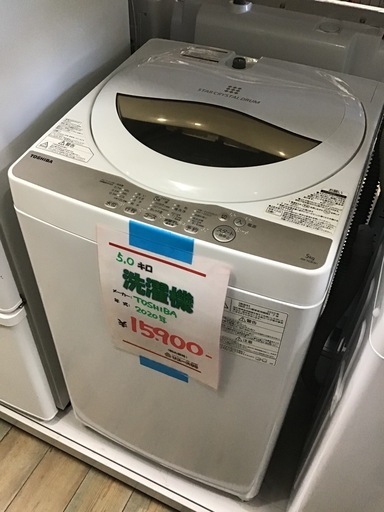 ●販売終了●TOSHIBA     5.0k洗濯機　2020年製　中古品
