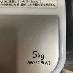 ●販売終了●TOSHIBA     5.0k洗濯機　2020年製　中古品の画像