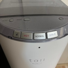 ウォーターサーバー every frecious tallの画像