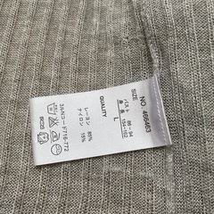 カーディガン　Lの画像