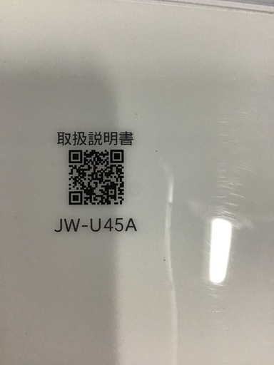 ●販売終了●Haier    4.5k洗濯機　2023年製　中古品