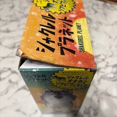 シャクレオオカミの画像