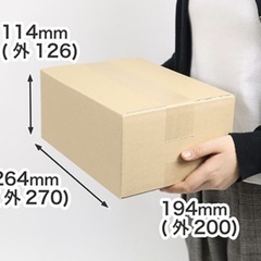 60サイズダンボール119枚の画像