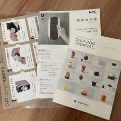 ドリップポッドの画像
