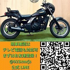 【動画あり】★カワサキ エリミネーター250SE★ 実動 人気車種 EL250A型 キャブレター 水冷 4サイクル ビラーゴ アメリカン 松本市の画像